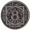 Image 1 : Copper Nickel Eight Annas Coin of King George V of Bombay Mint of 1919.