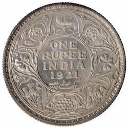 Silver One Rupee Coin of King George V of Bombay Mint of 1921.
