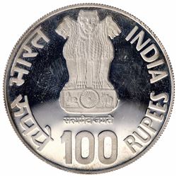 Silver Hundred Rupees Proof Coin of International Year of the Child of Bombay Mint.
