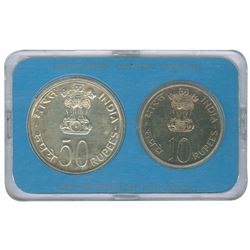 UNC Set of Equality Development Peace of Bombay Mint of 1975.