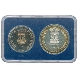 UNC Set of Golden Jubilee of Reserve Bank of India Bombay Mint of the Year 1985.