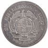 Image 2 : Silver Two and Half Shillings of South Africa of Johannes Paulus Kruger of 1897.