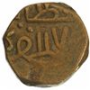 Image 1 : Error Copper Paisa Coin of Nawanagar State.