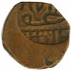 Image 2 : Error Copper Paisa Coin of Nawanagar State.
