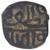 Image 1 : Error Copper Half Dokdo Coin of Jam Vibhaji of Nawanagar State.