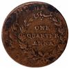 Image 1 : Error Copper One Quarter Anna Coin of East India Company of 1835.