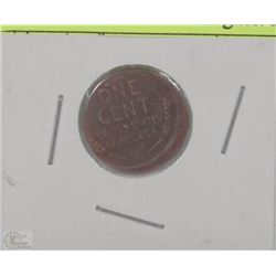 1922 US 1 CENT MISSTRUCKED PENNY