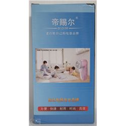 NEW ELECTRIC LINT REMOVER