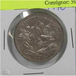 1970 CENTENNIAL MANITOBA CANADIAN $1 DOLLAR COIN