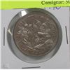 Image 1 : 1970 CENTENNIAL MANITOBA CANADIAN $1 DOLLAR COIN
