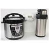 Image 1 : BOX WITH PRESSURE COOKER AND COFFEE DISPENSER