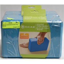 LOT OF 2 GAIAM RECYCLED YOGA BLOCKS