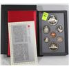 Image 1 : RCM 1987 CANADIAN PROOF SET W/ SILVER & NICKLE