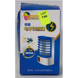 NEW ELECTRIC BUG ZAPPER