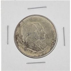 1926 Sesquicentennial of American Independence Half Dollar Coin
