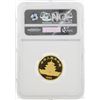Image 2 : 1985 25 Yuan China Gold Panda Coin NGC MS69