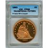 Image 1 : 1863 (2004) TRANSITIONAL COPPER PATTERN DOLLAR  ICG PR68 LIMITED EDITION!