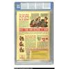 Image 2 : Zip Comics #1 (MLJ, 1940) CGC VF/NM Off-white pages. MLJ books have finally come of age