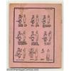 Image 2 : Austin Iconoclastic Newsletter, The V1#2 (Austin Iconoclastic Newsletter, 1964) Condition: GD+