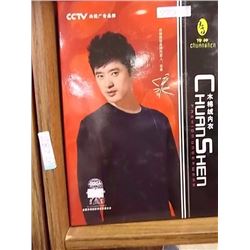 NEW CHUANSHEN PAJAMA SET - 2 PC SET - BLACK