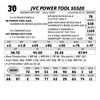 Image 1 : Lot 30 - JVC Power Tool 55520