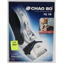 NEW DOUBLE BLADE RECHARGEABLE SHAVING SYSTEM