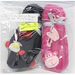 2PK LADIES BALLERINA SLIPPERS W/ FACES