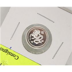 SILVER DRAGON .999  COIN RISING SUNMINT