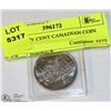 Image 1 : 2002 FIFTY CENT CANADIAN COIN