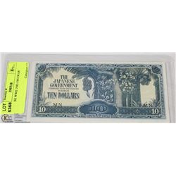 JAPANESE WWII 1942-1944 WAR NOTE