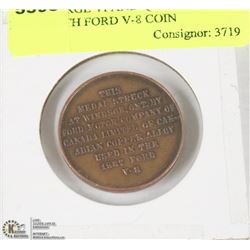 1937 GEORGE VI AND QUEEN ELIZABETH FORD V-8 COIN