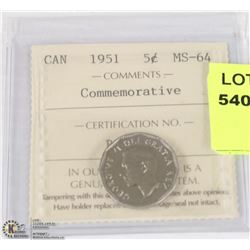 1951  ICCS GRADED FIVE CENT CANADIAN COIN