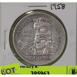 1958 CANADIAN SILVER DOLLAR