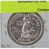 Image 1 : 1858-1958 CANADIAN SILVER DOLLAR