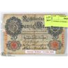 Image 1 : GERMAN 20 MARK 1914 FEBRUARY 1