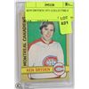 Image 1 : KEN DRYDEN 1971 COLLECTIBLE