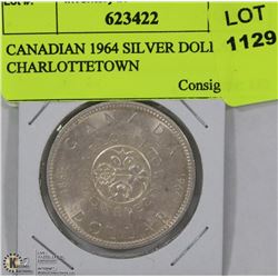 CANADIAN 1964 SILVER DOLLAR CHARLOTTETOWN