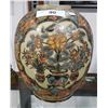 Image 1 : ASIAN VASE