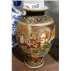 Image 1 : SATSUMA VASE
