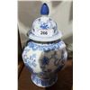 Image 1 : ASIAN VASE