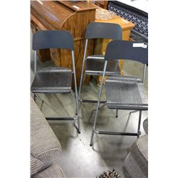 THREE FOLDING IKEA CHAIRS