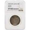 Image 1 : M30 (1897) Japan 50 Sen Silver Coin NGC AU53