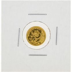 1991 1/20 oz China Panda Gold Coin