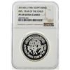 Image 1 : AH1401/1981 Egypt 5 Pounds Year of the Child Silver Coin NGC PF69 Ultra Cameo
