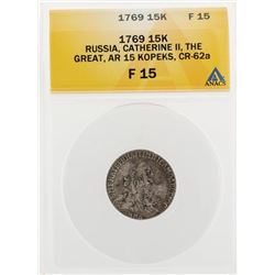 1769 15 Kopeks Russia Catherine II The Great AR CR62a Coin ANACS F15