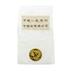 Image 1 : 1993 China 1/20 oz. Panda 5 Yuan Gold Coin - Sealed