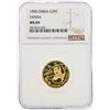 Image 1 : 1985 25 Yuan China Gold Panda Coin NGC MS69