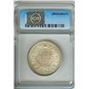 Image 2 : INDIA 1911(C) SILVER RUPEE ICG MS61  KM#523