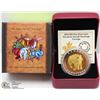 Image 1 : 79) RCM 2014 $20 FINE SILVER COIN-THE SEVEN SACRED