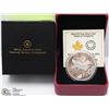 Image 1 : 97) RCM 2014 $15 FINE SILVER COIN - MAPLE OF